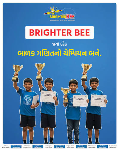 Brighter Bee ( Trikamnagar ) — photo 2