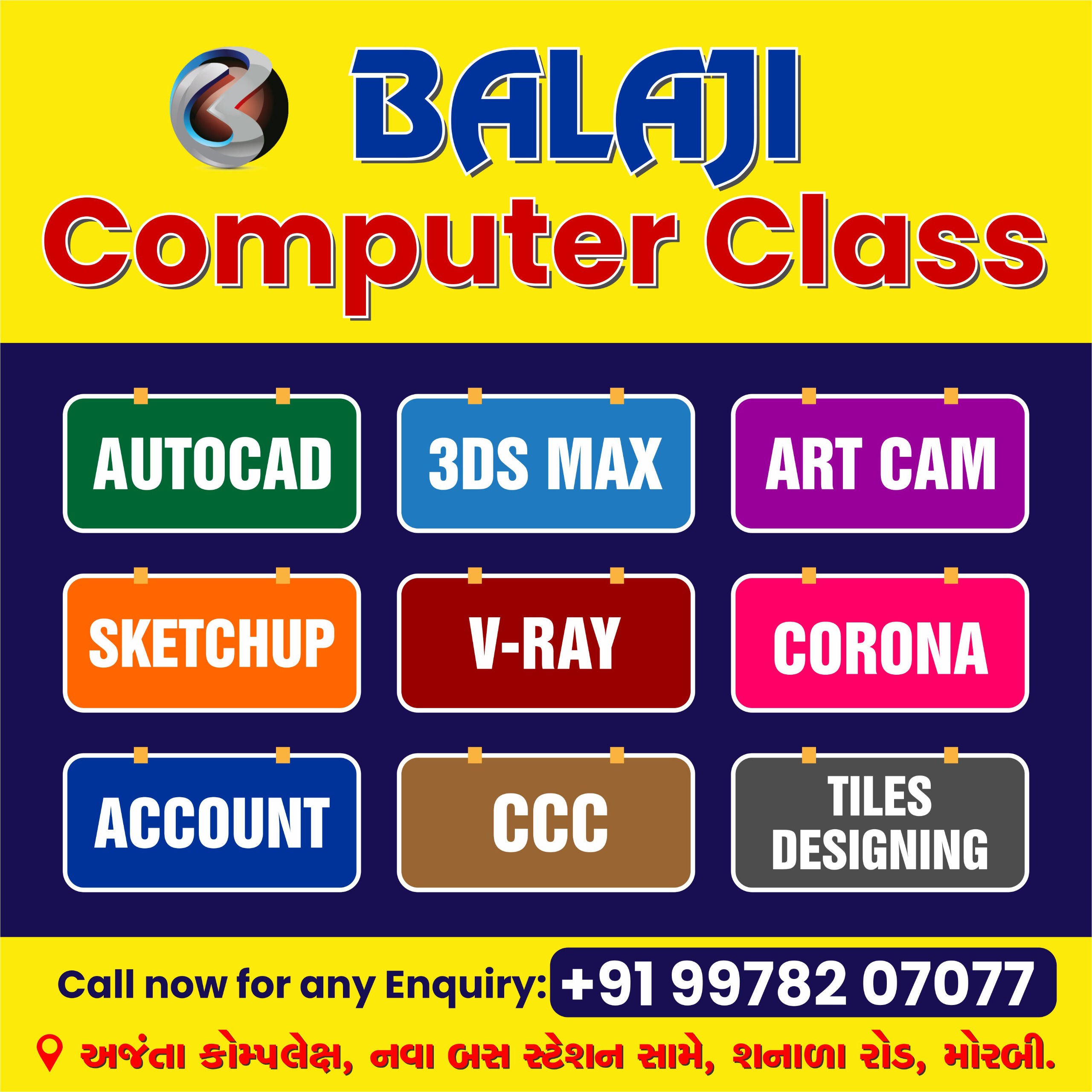 Balaji Computer Classes