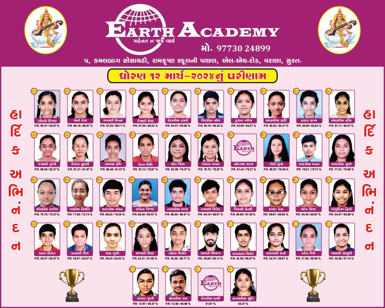 EARTH ACADEMY — photo 2