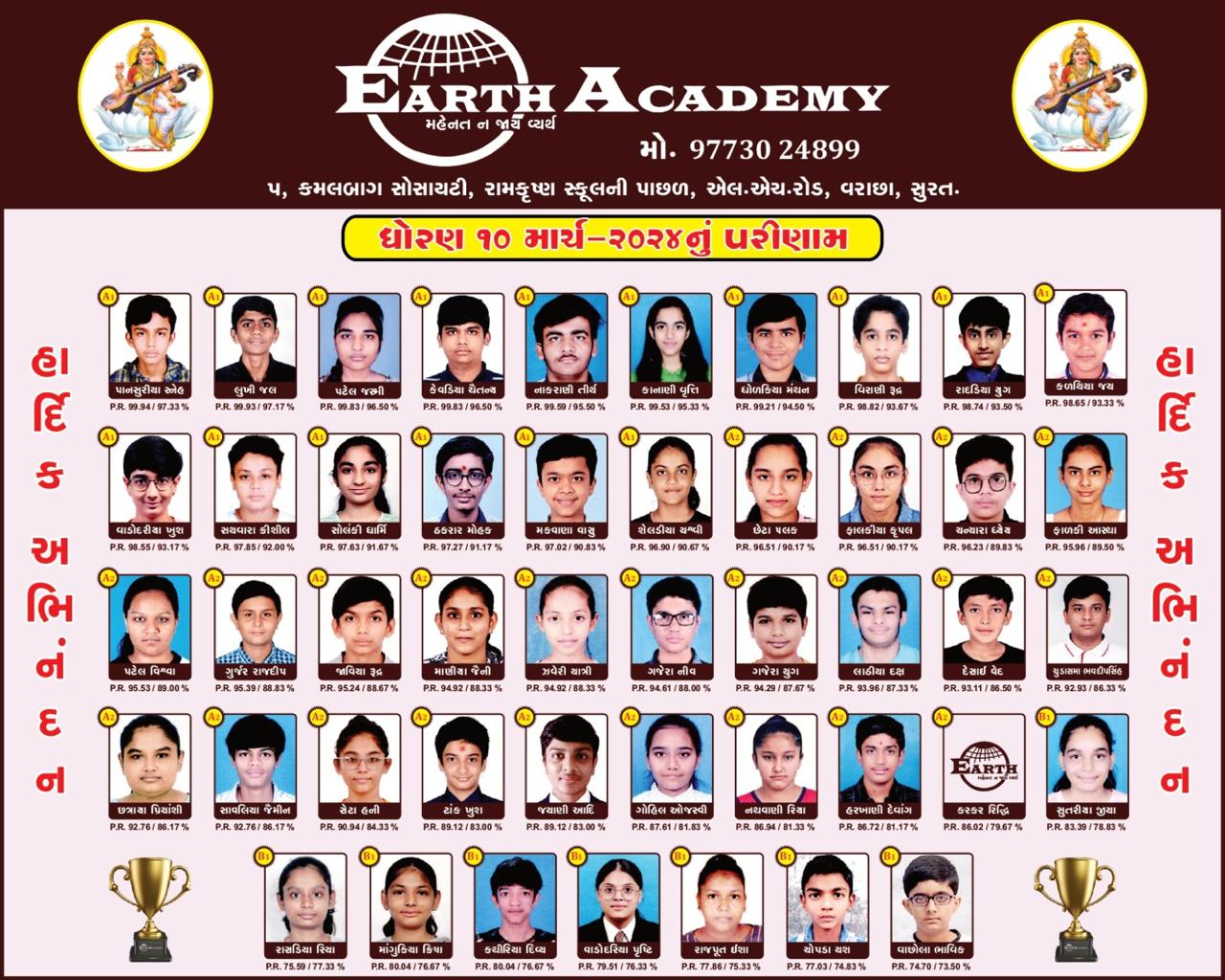 EARTH ACADEMY — photo 3